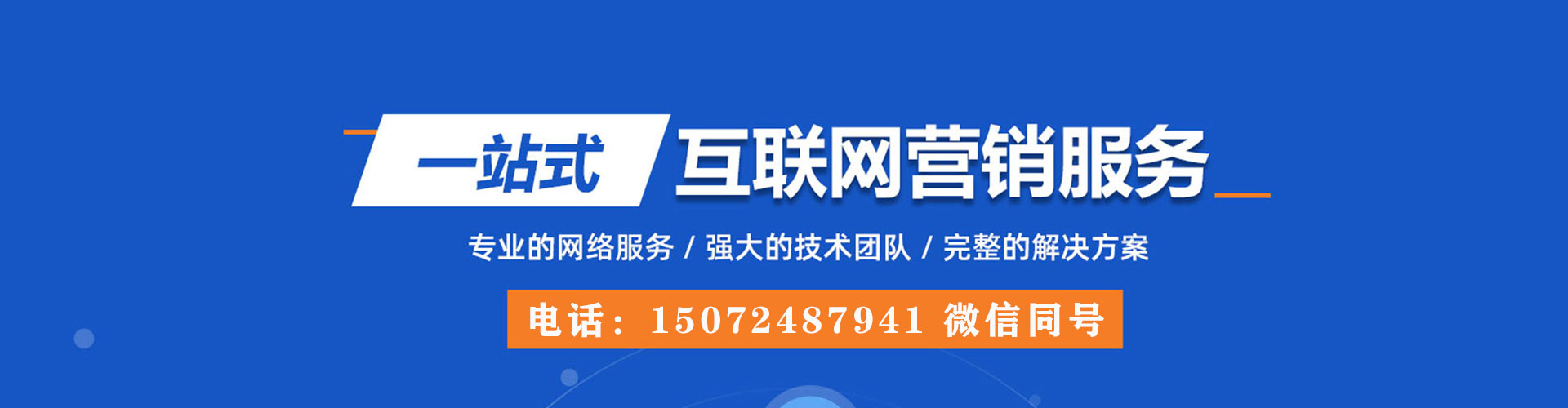 黑龙江信息流营销
